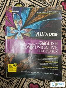 Arihant all in one english