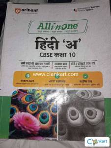 Arihant all in one hindi course A for class 10