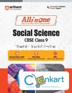 Arihant all in one social science for class 9th