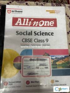 Arihant all in one sst class 9