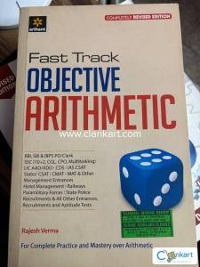Arihant arithmetic