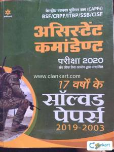 Arihant assistant commandant