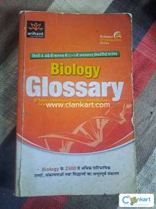 Arihant biology for class 12th