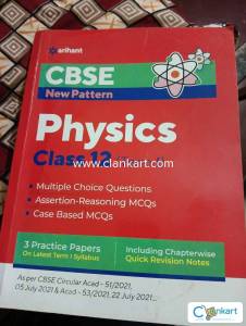 Arihant cbse physics class 12