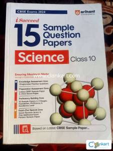Arihant cbse sample paper for class 10