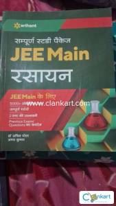 Arihant chemistry jee mains
