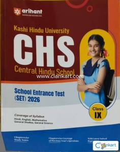 Arihant chs complete study book for set2026