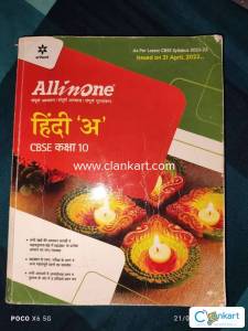Arihant class 10 hindi book