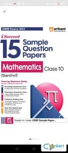 Arihant class 10th 15 sample question paper mathematics