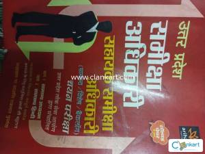 Arihant competitive book
