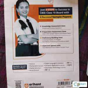 Arihant english sample paper class 10th 2024