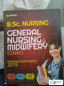 Arihant entrance examination 2019