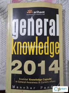 Arihant general knowledge 2014