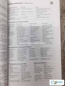 Arihant general knowledge SSC 2024
