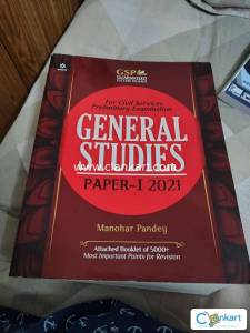 Arihant general studies