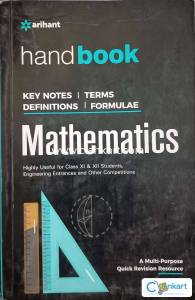 Arihant handbook (mathematics)