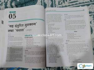 Arihant help books