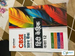 Arihant hind question bank 2024-2011 class 12