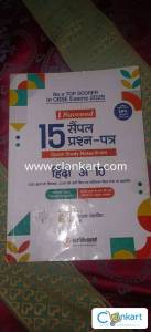 Arihant hindi