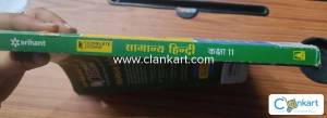 Arihant hindi  book for class 11 with complete course in one book