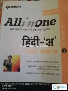 Arihant hindi all in one term -1