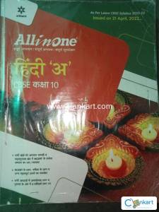 Arihant hindi class 10