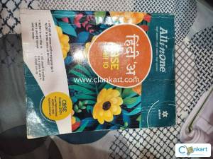 Arihant hindi for class 10
