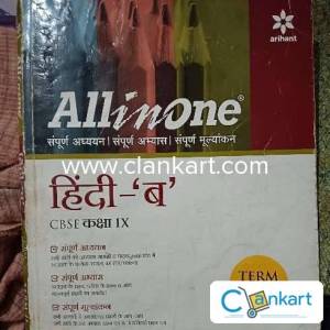 Arihant hindi for class 9