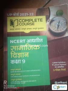 Arihant history book