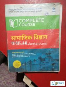 Arihant history, geography, civics