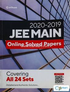Arihant jee mains online solved papers