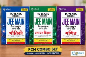 Arihant jee mains pyq book