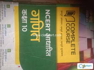 Arihant math class 10