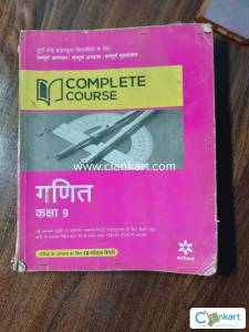 Arihant math for class 9