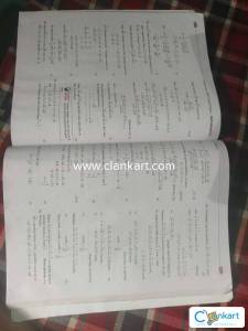 Arihant mathematics class 12