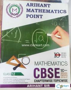 Arihant mathematics for class 12
