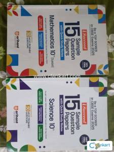 Arihant maths and science 15 sample paper book