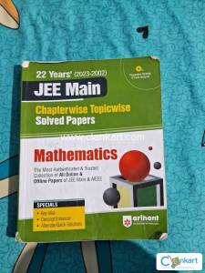 Arihant maths class 11 and 12