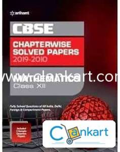 Arihant maths for class 12