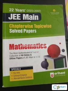 Arihant maths for class 12