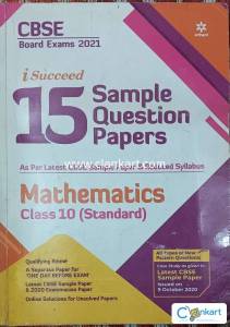 Arihant maths sample paper for class 10th