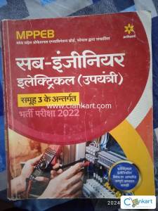 Arihant mppeb