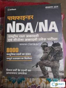 Arihant nda/na