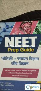 Arihant neet book
