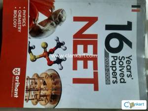 Arihant neet solved question papers 2023-2008