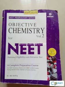 Arihant objective chemistry Vol 2