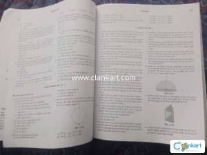 Arihant phusycs for class 12