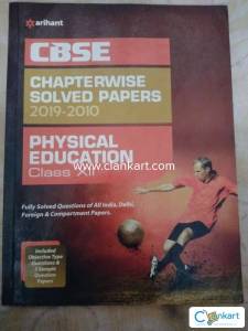 Arihant physical education for class 12