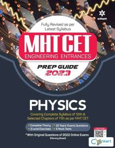 Arihant physics MHTCET class 12