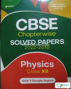 Arihant physics cbse chapterwise solved papers for class 12
